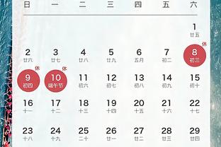开云官方体育app下载安卓苹果截图2